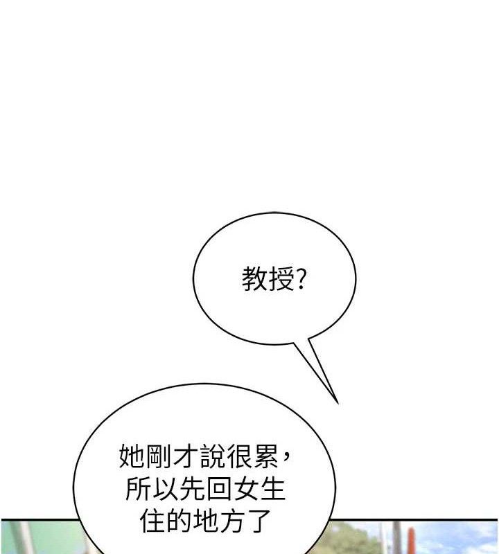 私密视角