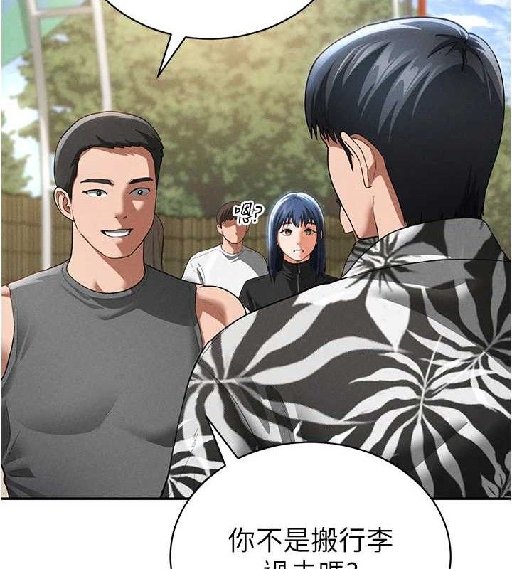 私密视角
