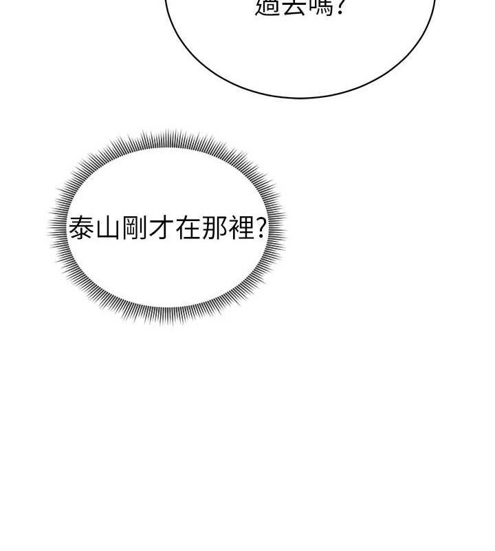 私密视角