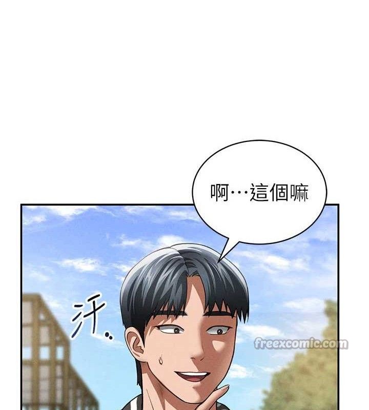 私密视角