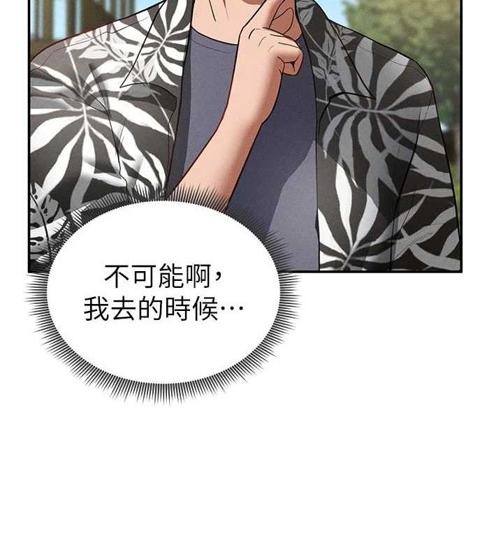 私密视角