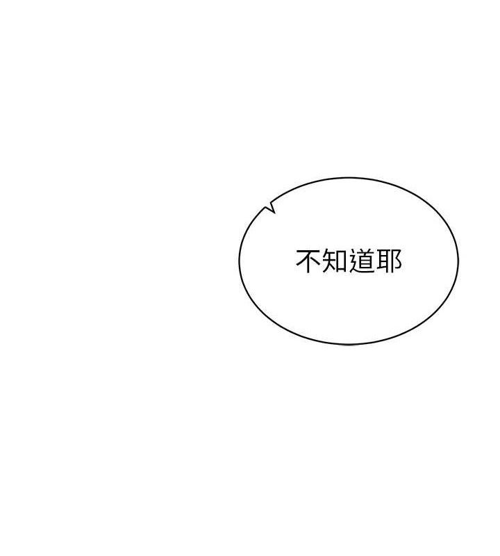 私密视角