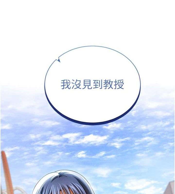 私密视角