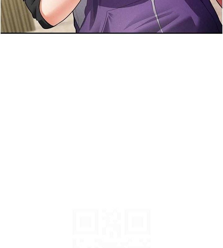 私密视角