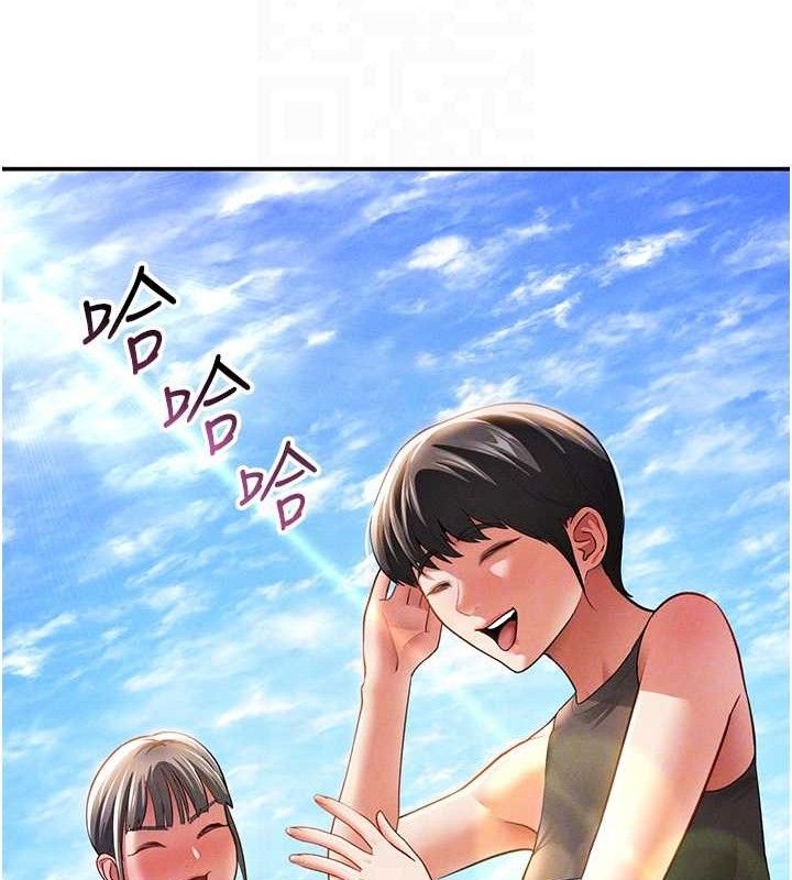私密视角