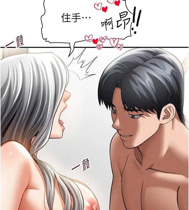 私密视角