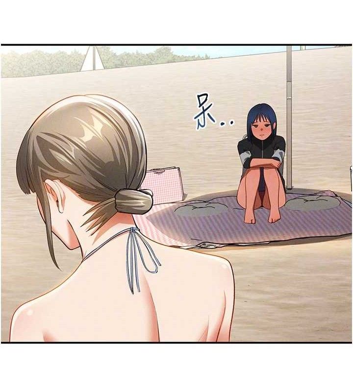 私密视角