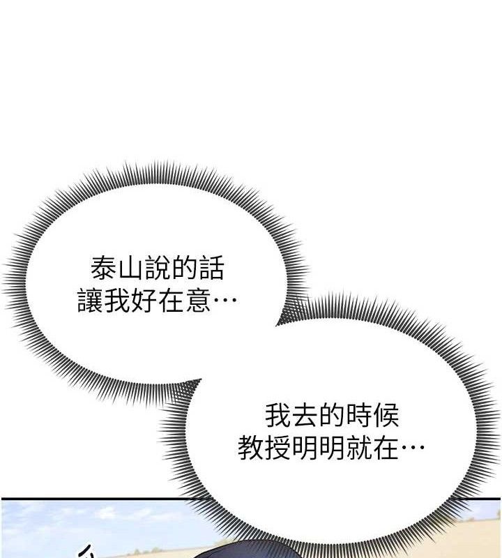 私密视角