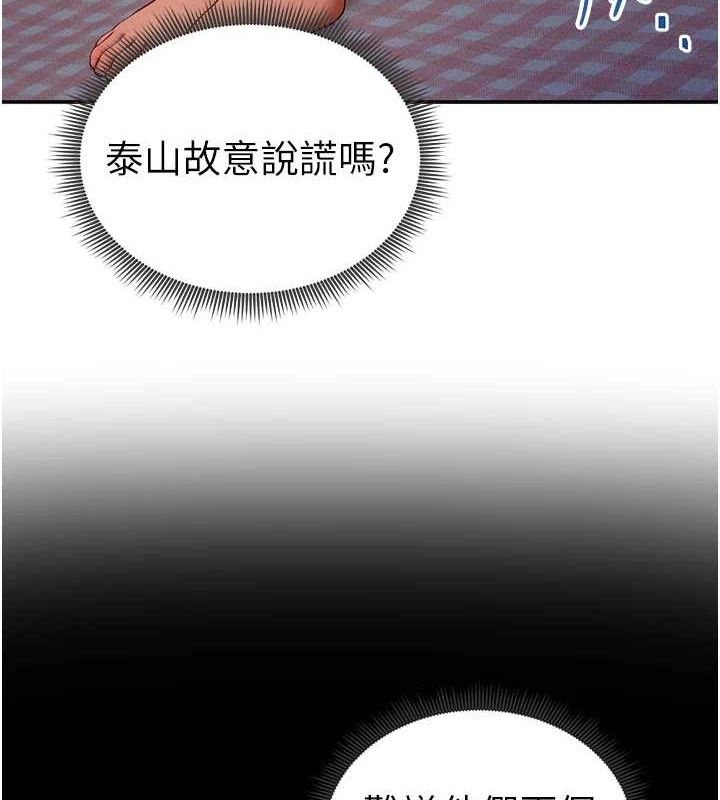 私密视角