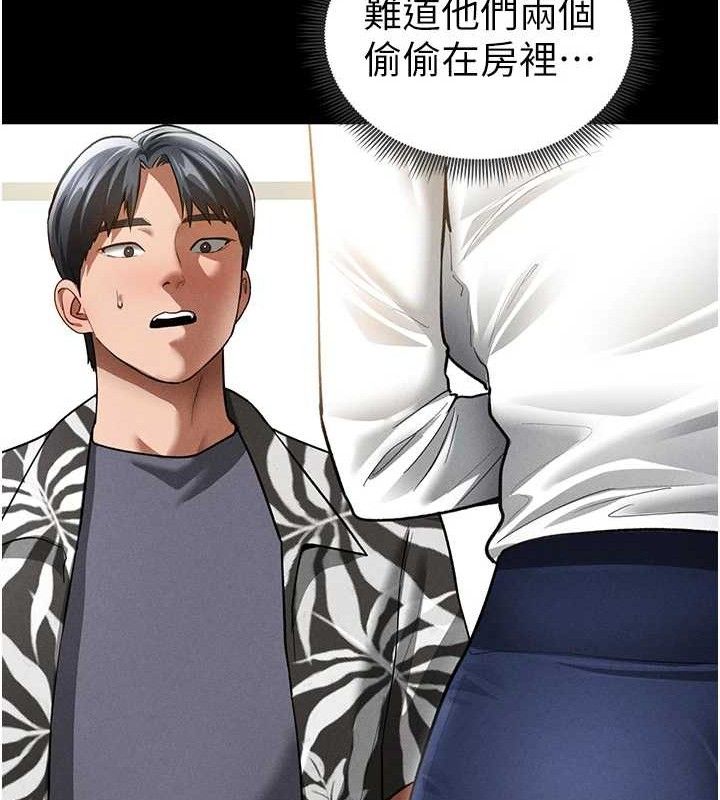 私密视角