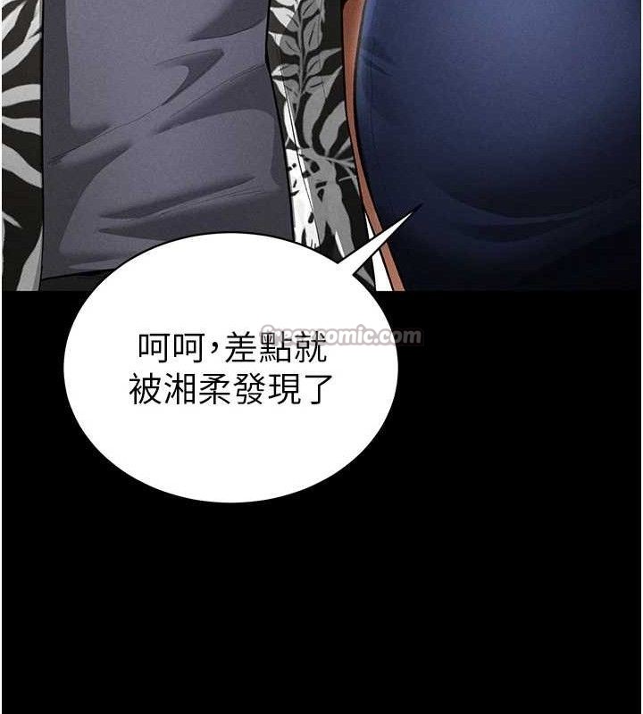 私密视角