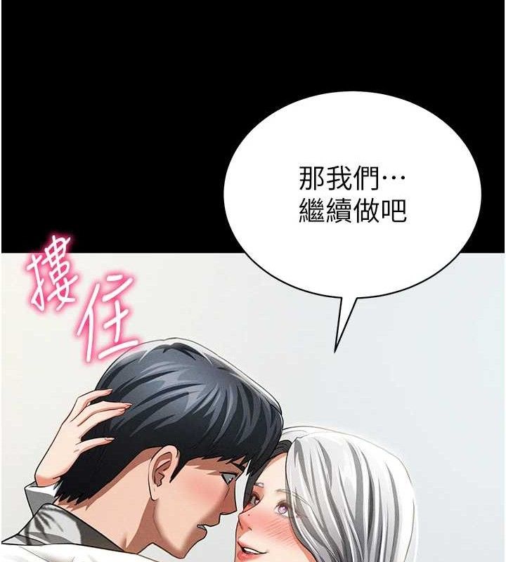 私密视角