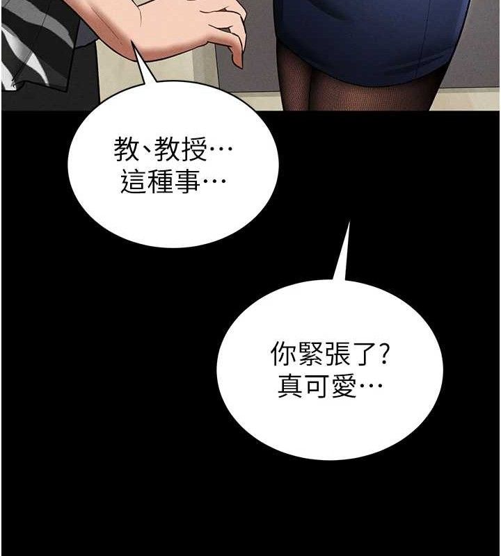 私密视角