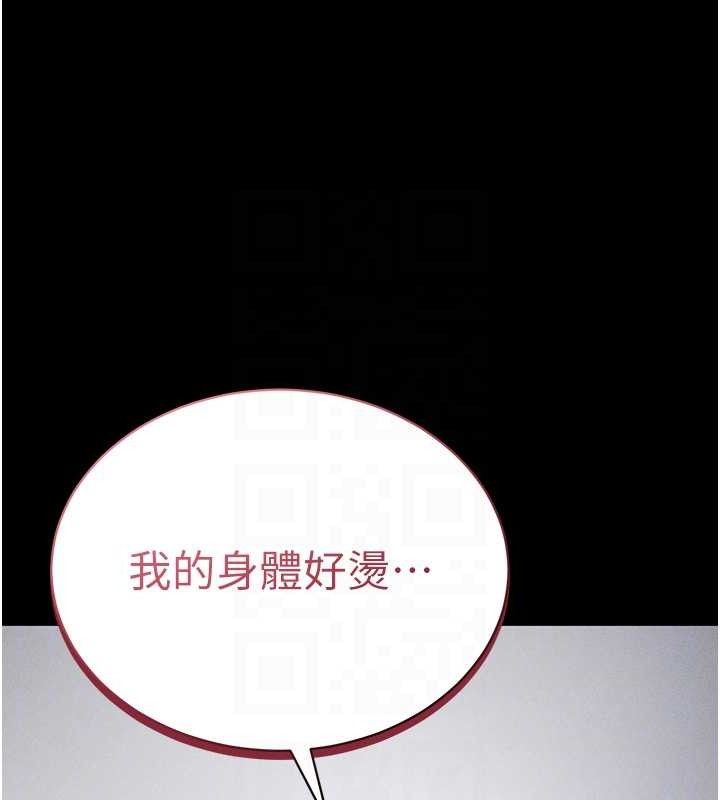私密视角