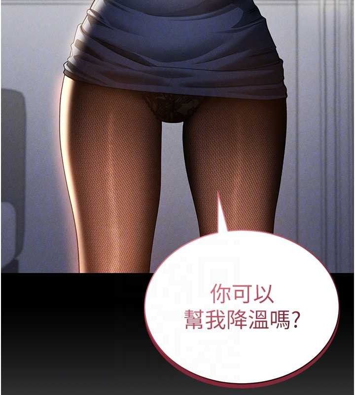 私密视角