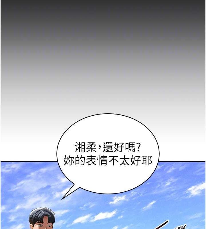 私密视角