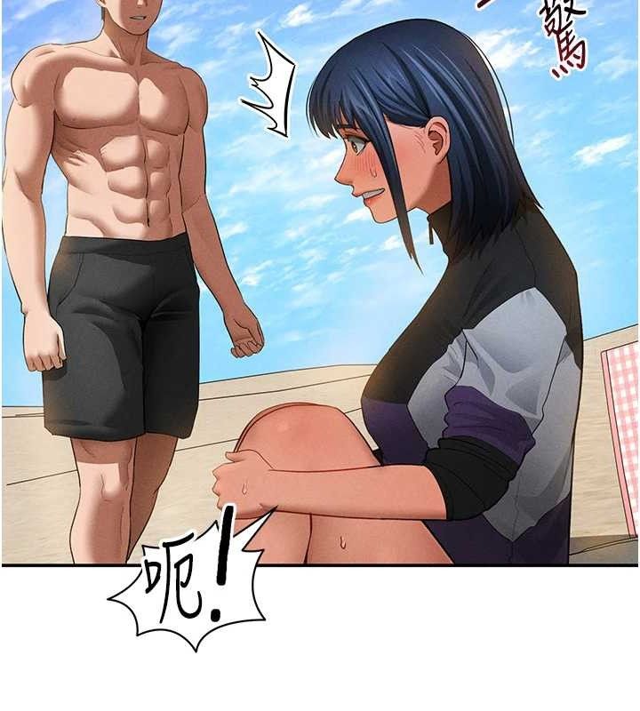 私密视角