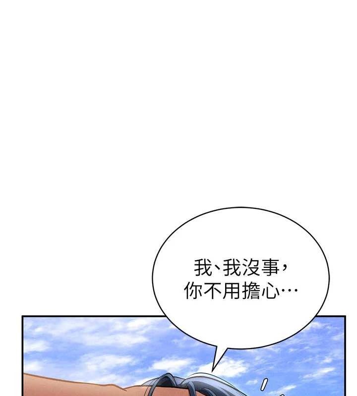 私密视角