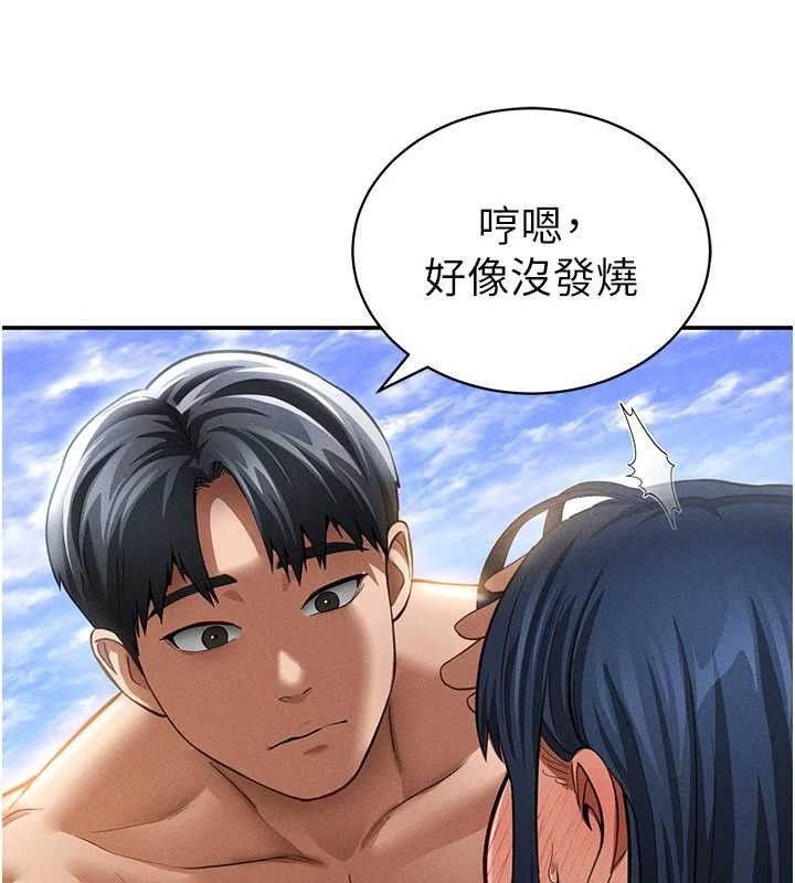 私密视角
