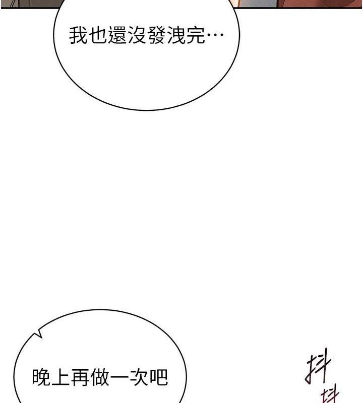 私密视角