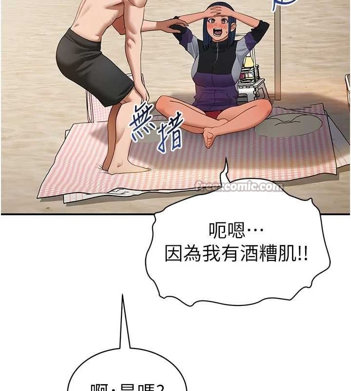 私密视角