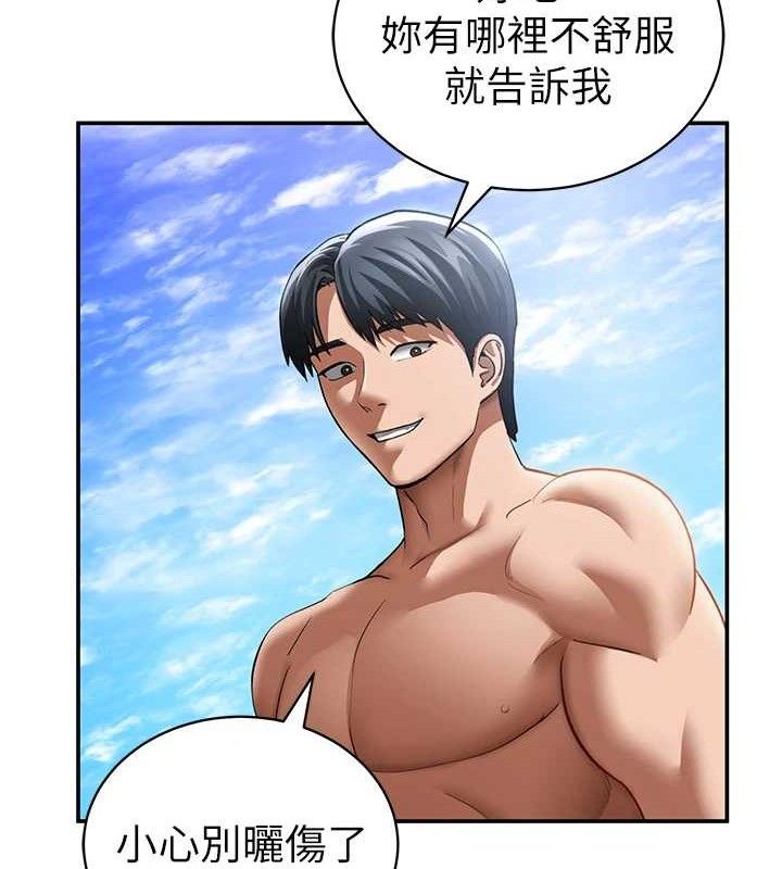 私密视角