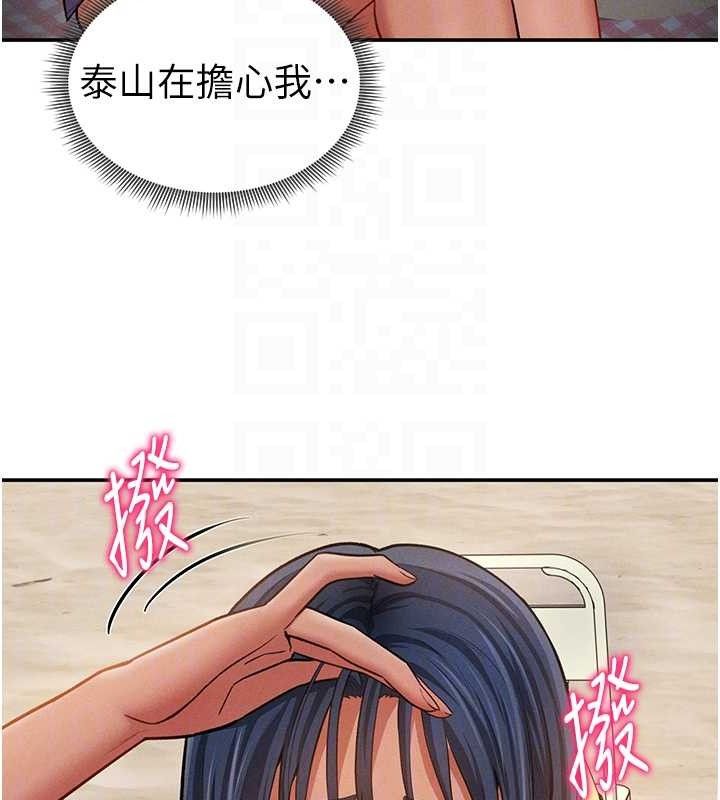 私密视角