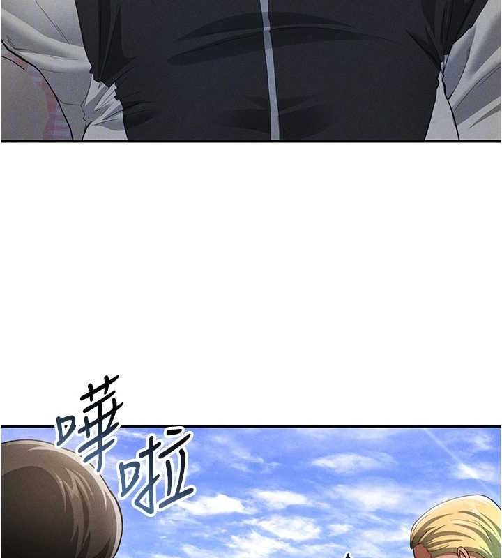 私密视角
