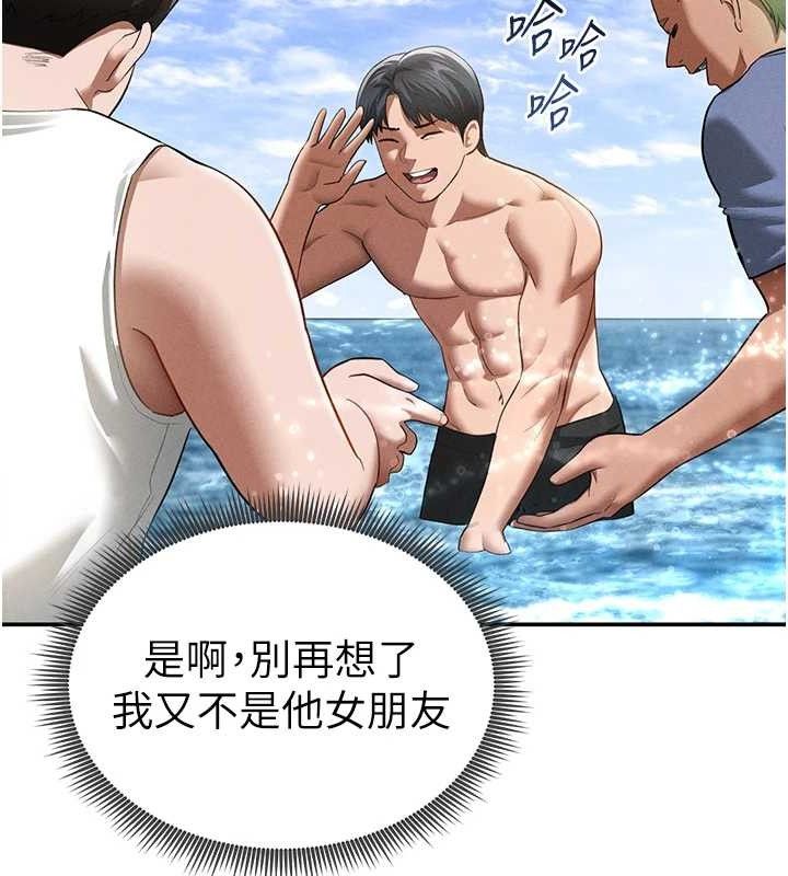 私密视角