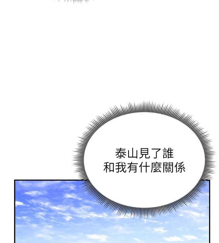 私密视角