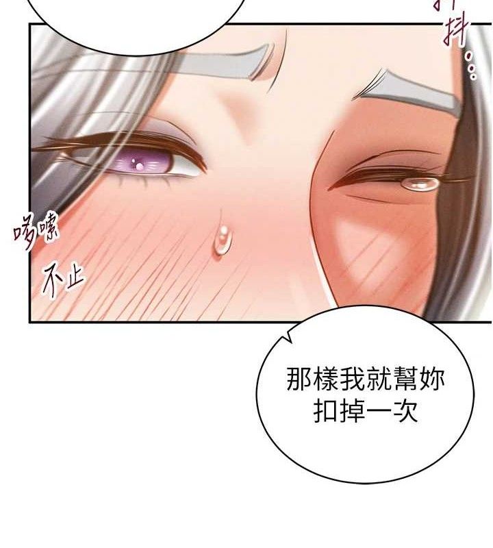 私密视角