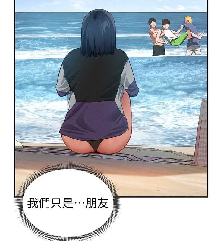 私密视角