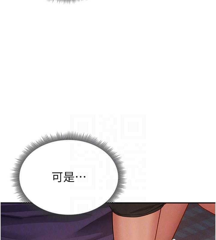 私密视角