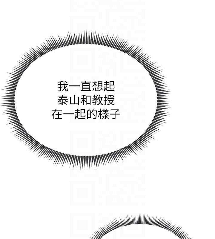私密视角