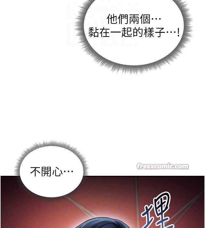 私密视角