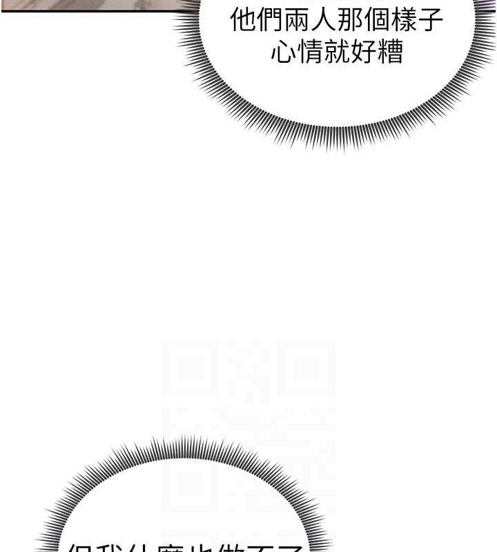 私密视角