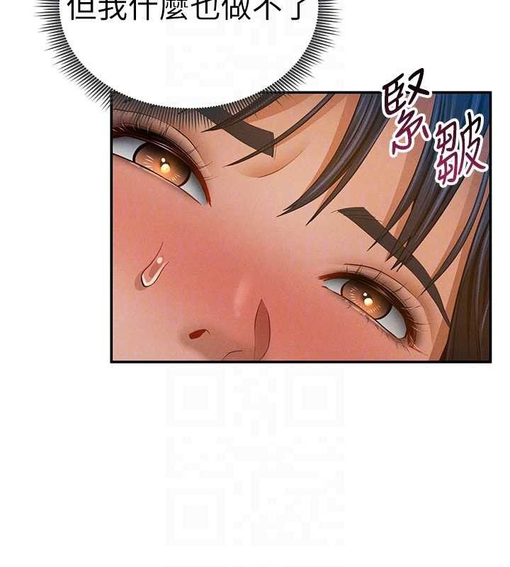 私密视角