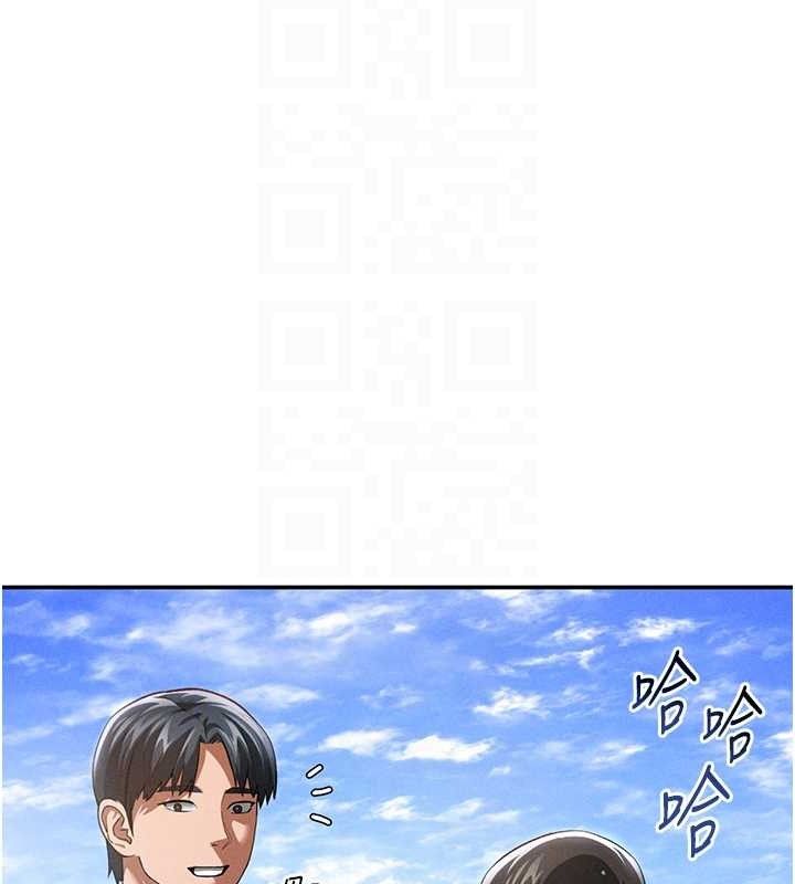私密视角