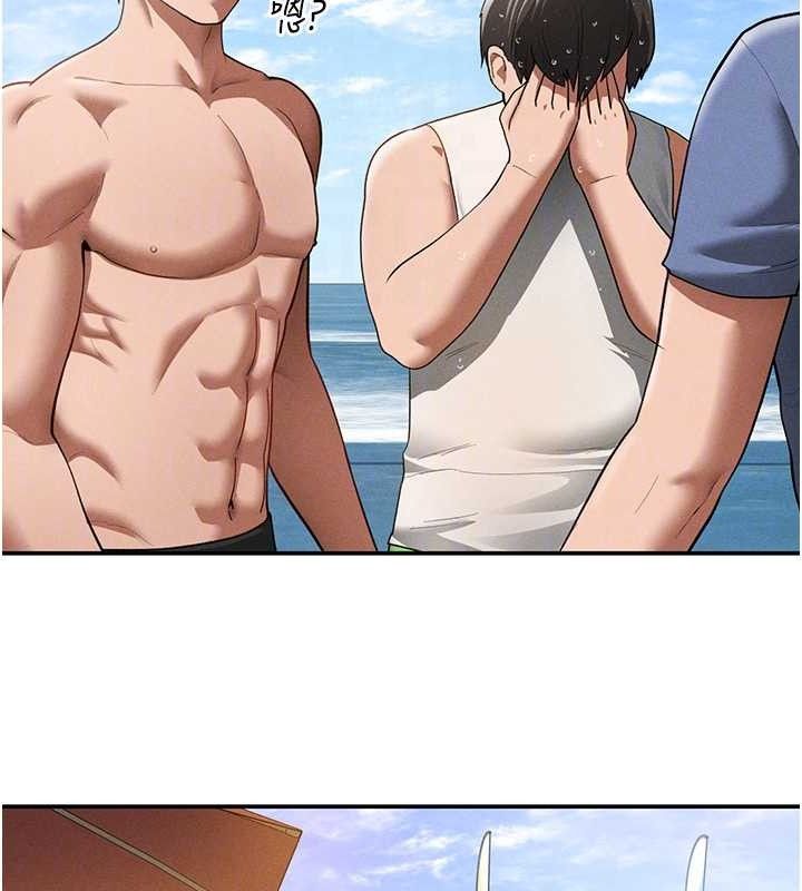 私密视角