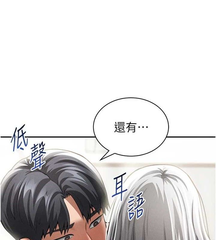私密视角