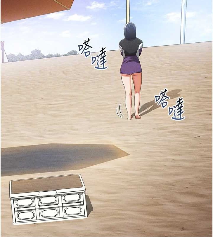 私密视角