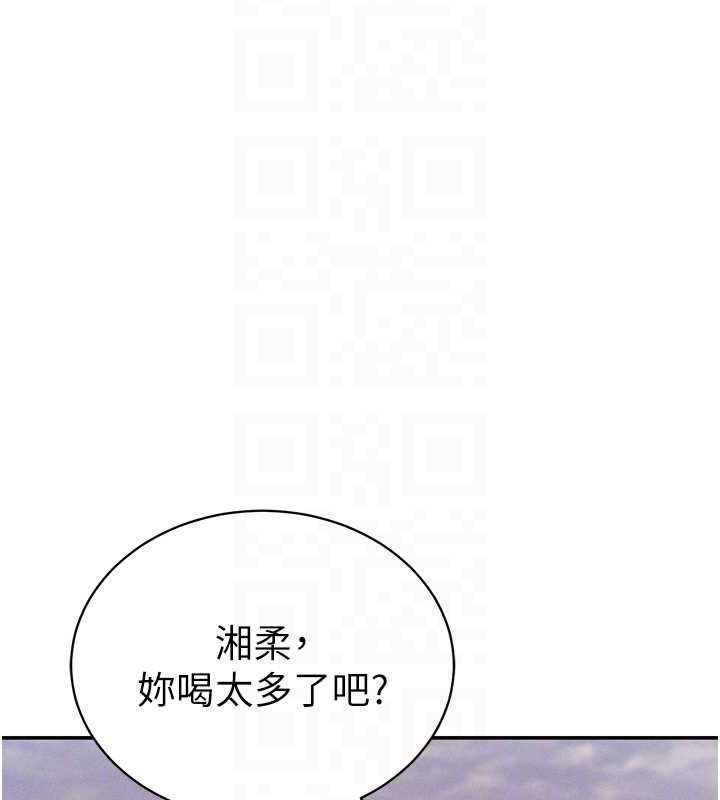 私密视角