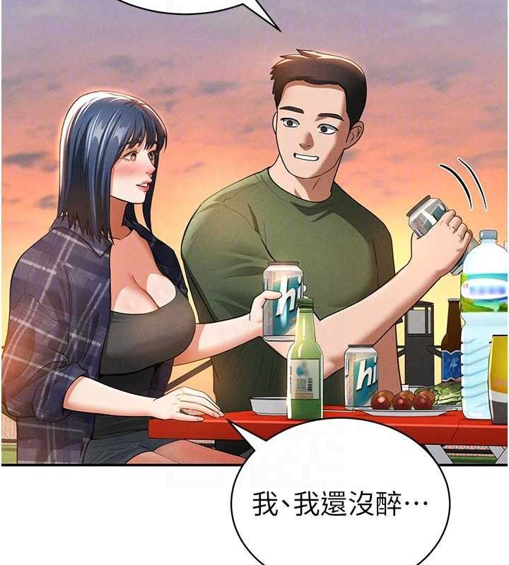 私密视角