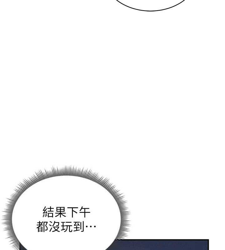 私密视角