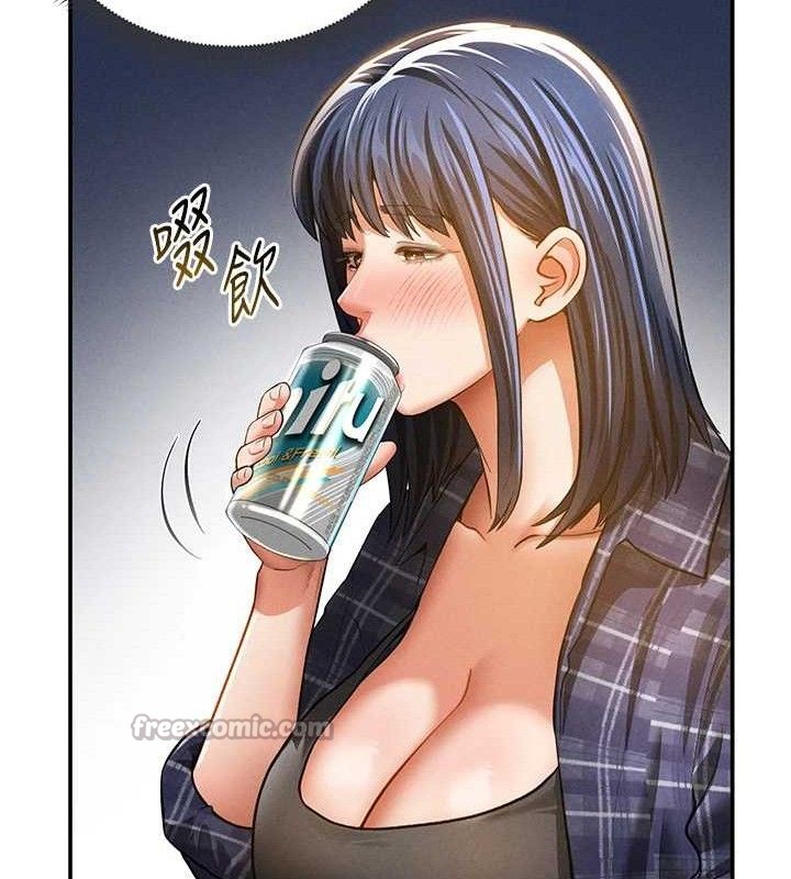 私密视角