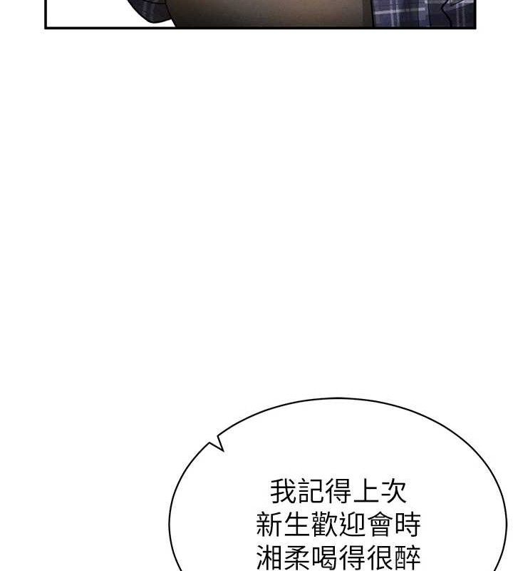 私密视角