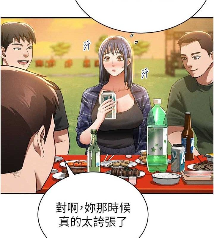 私密视角