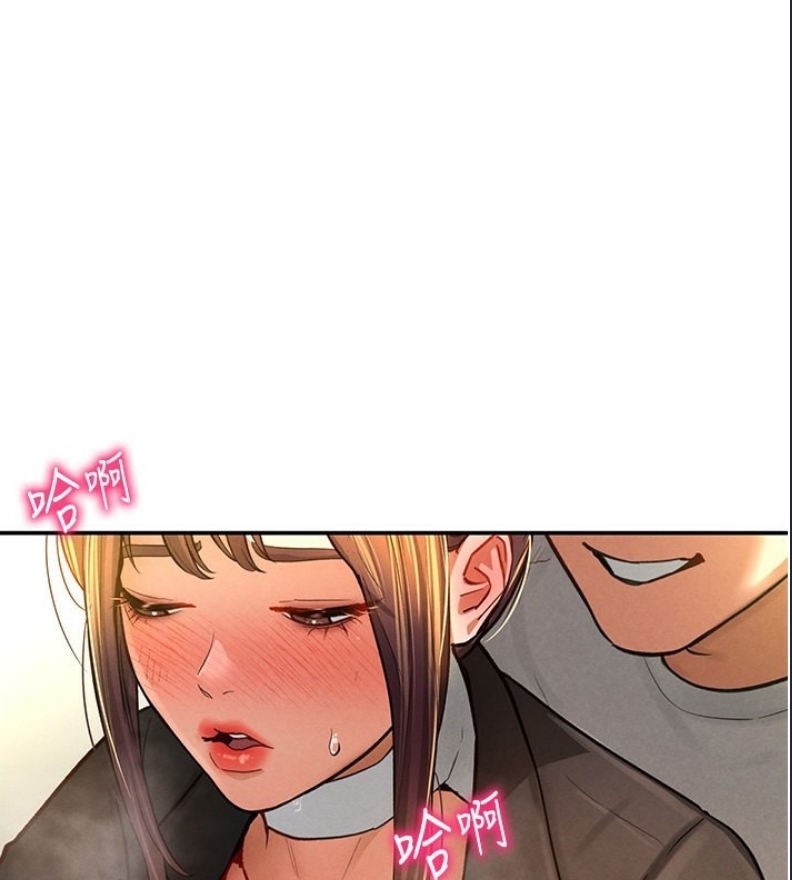 私密视角