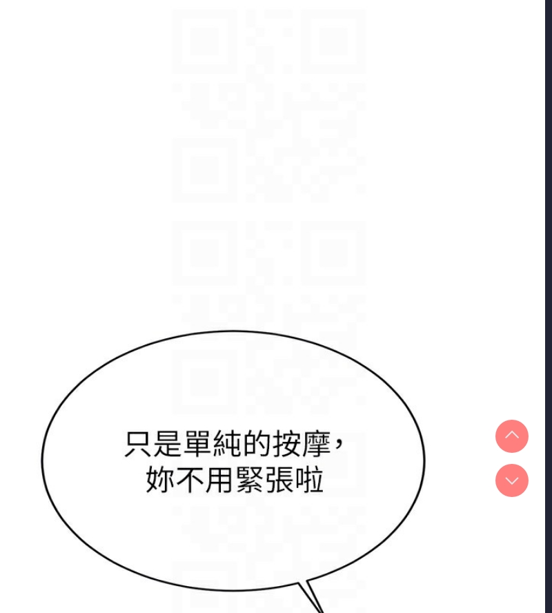 私密视角