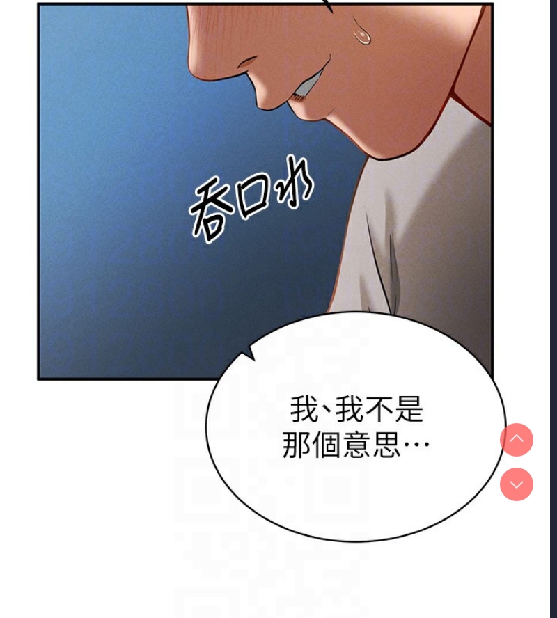 私密视角